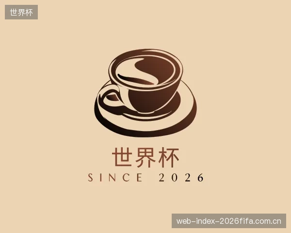 知道世界杯集团